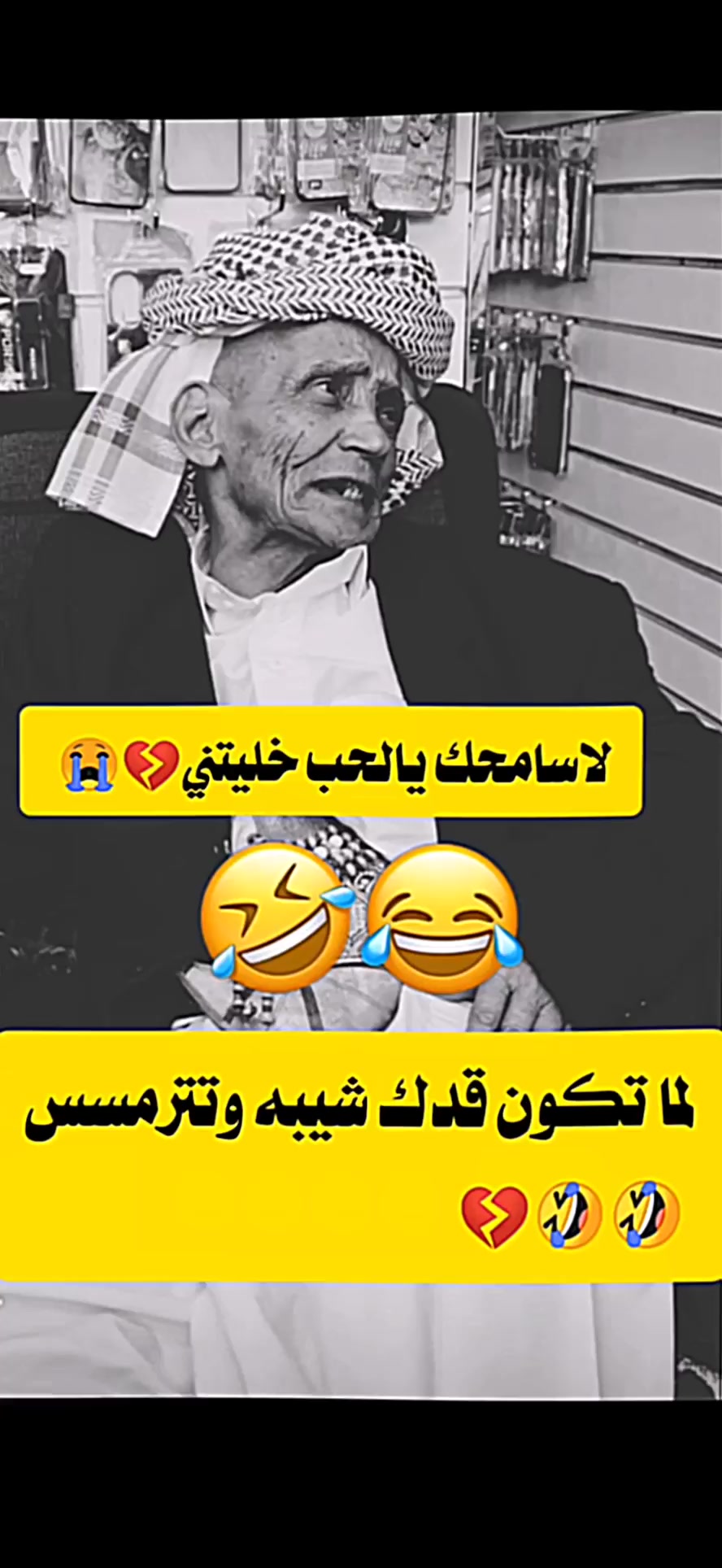 @أرسـ🇬🇧ـͫــⷷــꙷــــلانـ𓄂🇾🇪