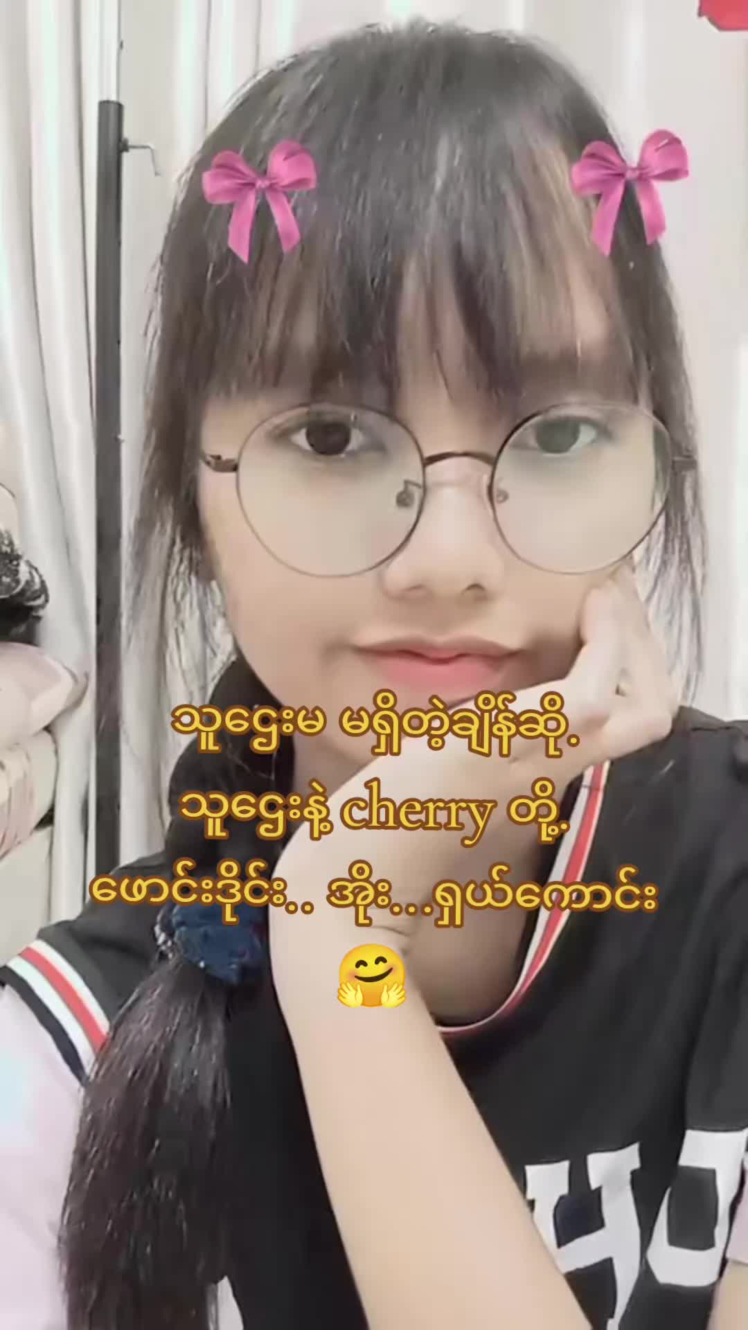 @cherry nwe.