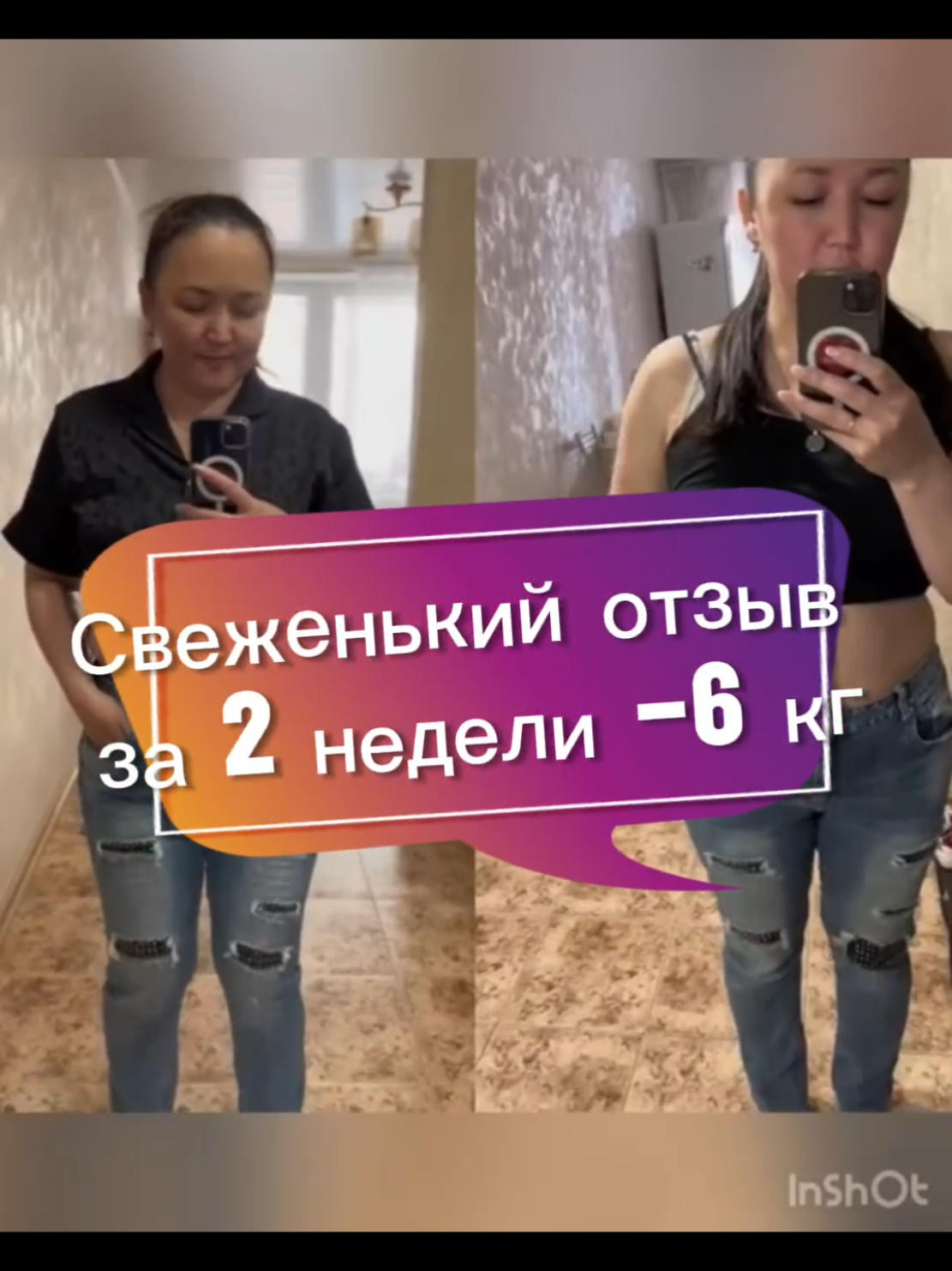 @Ирина