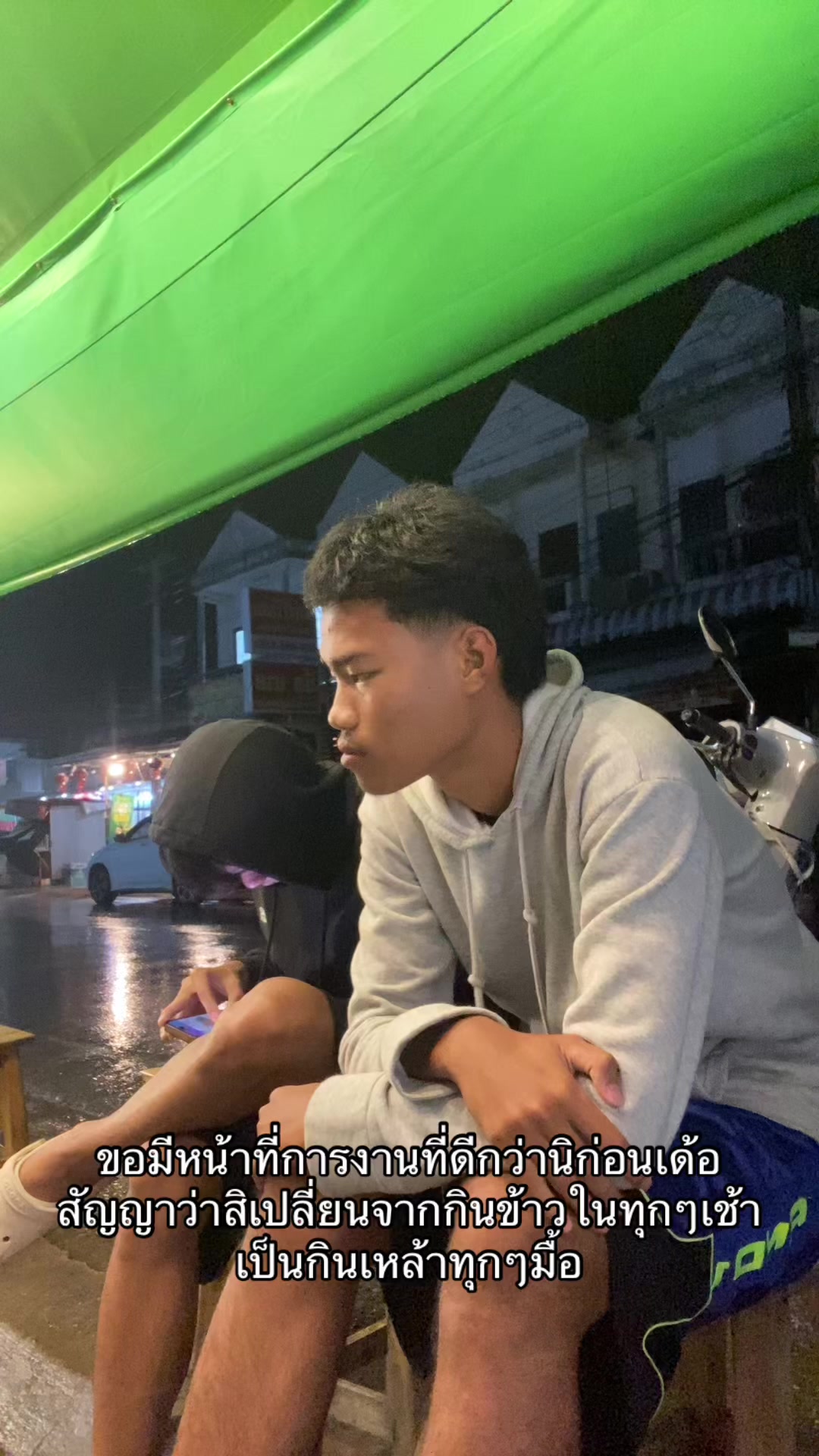 @วุฒิภัทรเกือบหล่อ ช่องเก่าบิน