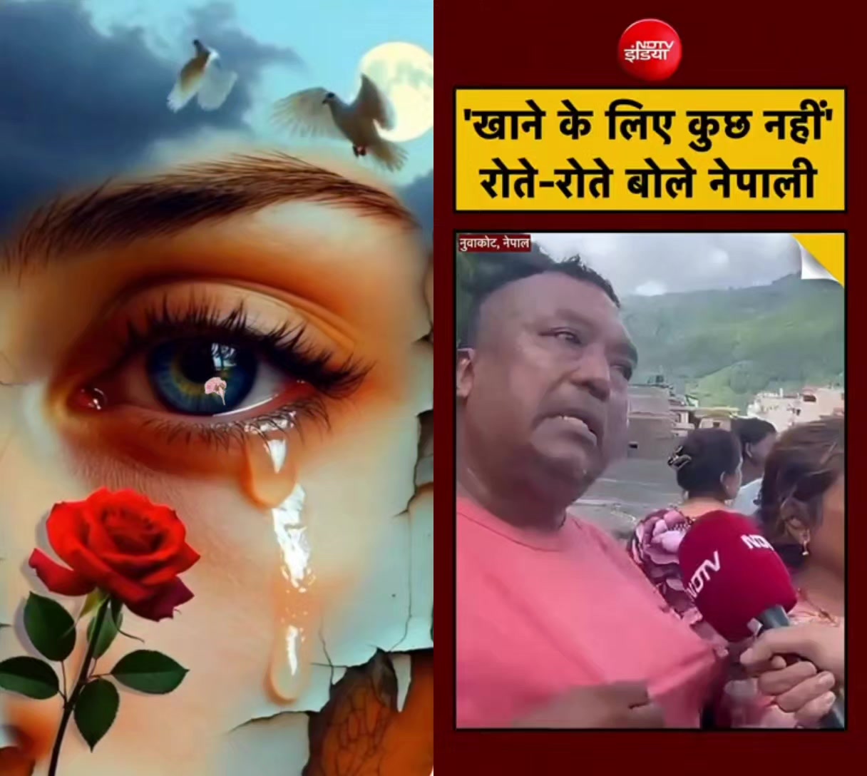 @🇳🇵Praveen das🇳🇵@Go Viral@