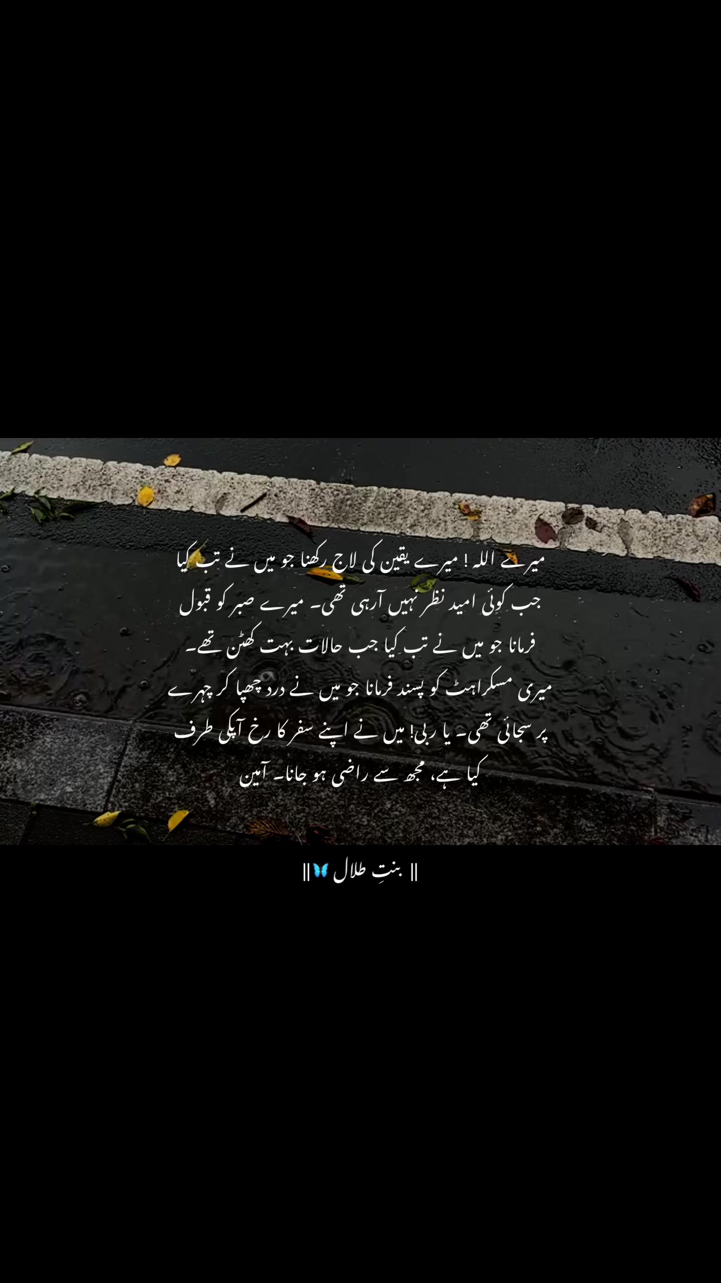 @🦋 بنتِ طلال