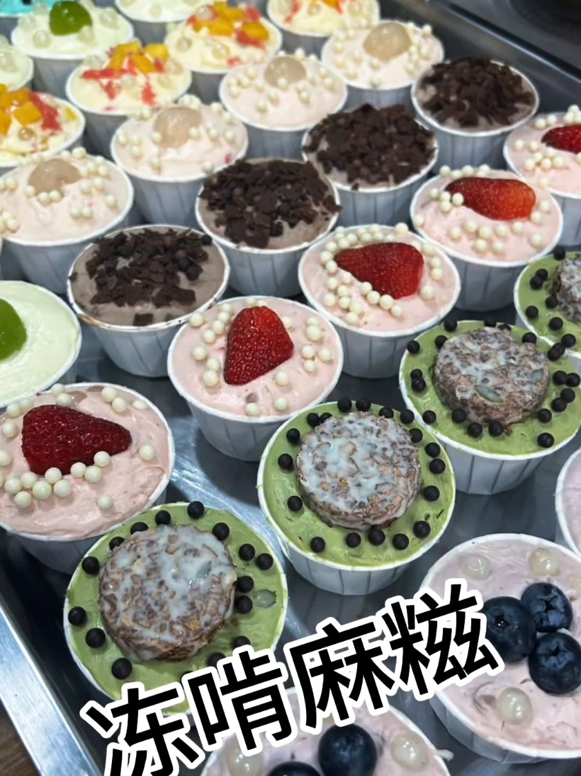 @Miss  Mochi ( 麻糬女孩 )