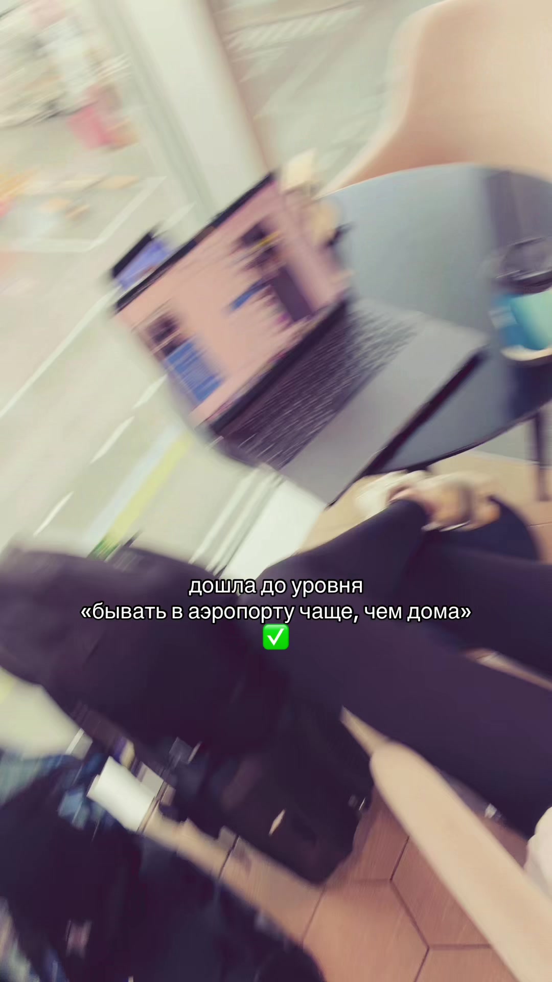 @тгк: sosomak 🤍