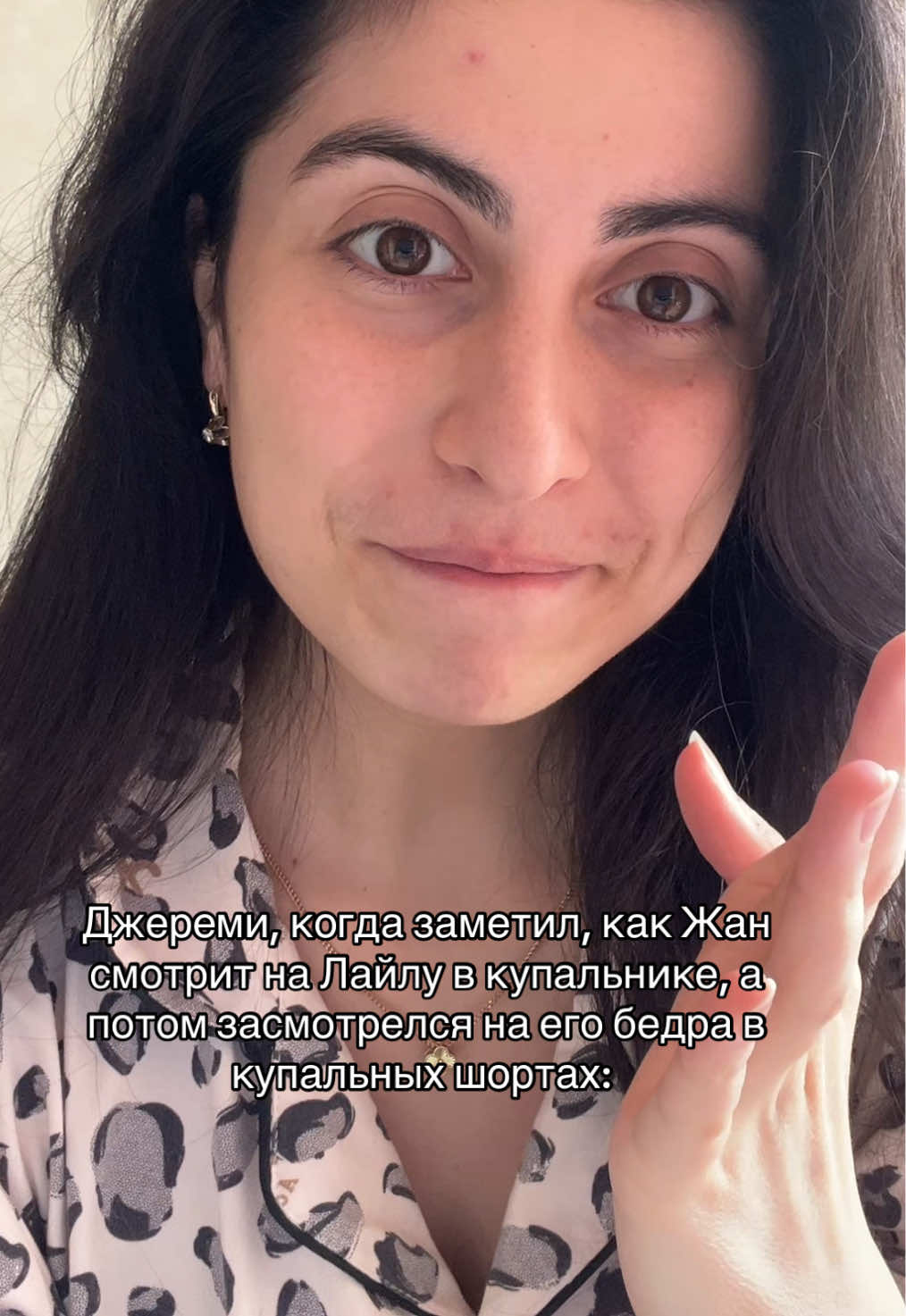 @амайа@