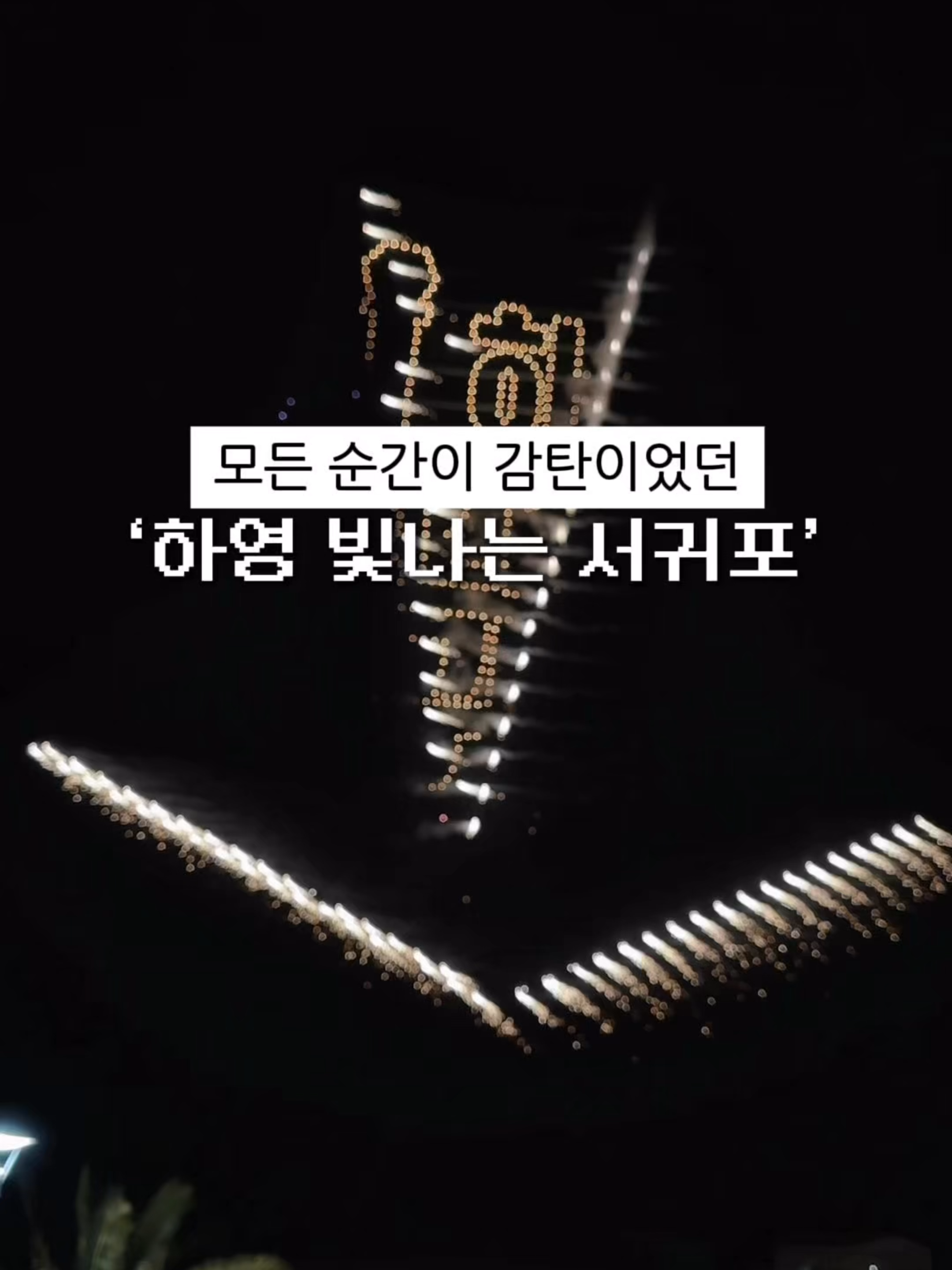 @제주도