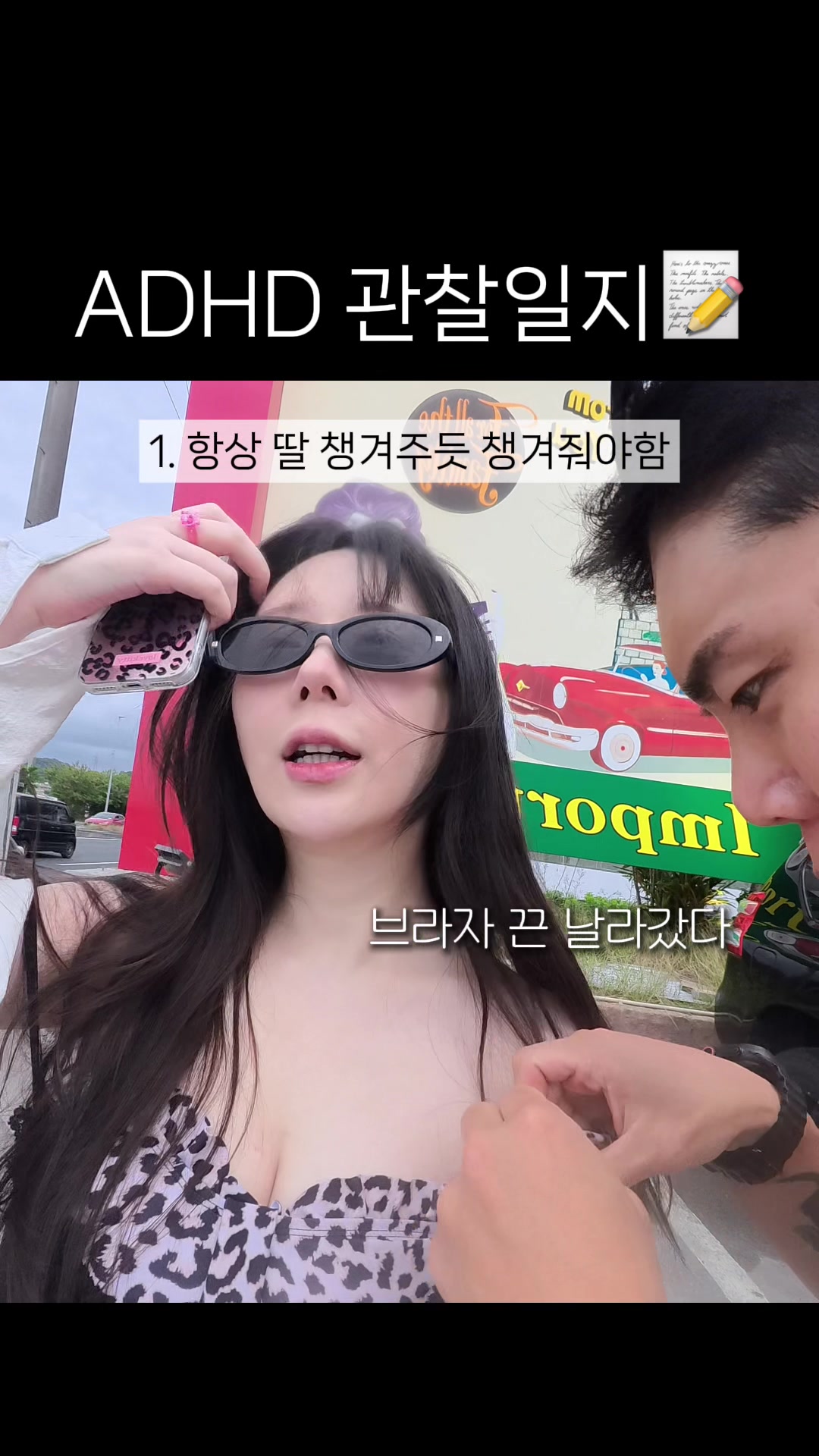 @단밤부부(DanBam)