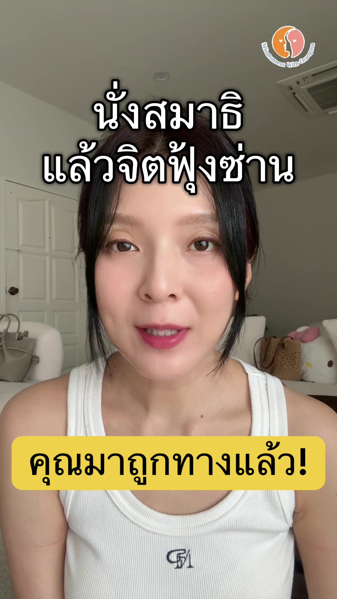 @พี่ส้มOrangina