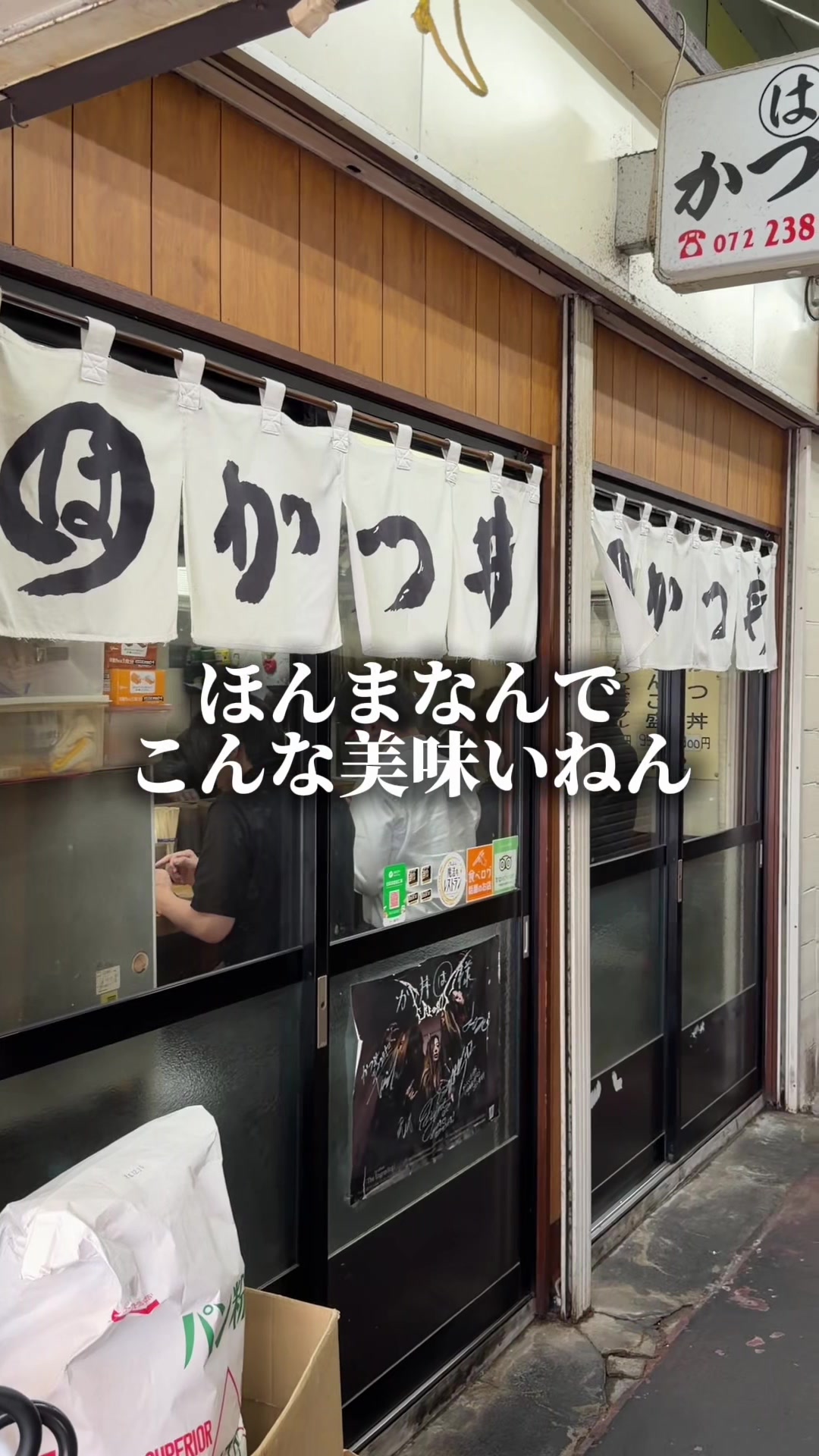 @セバ【大阪グルメ王関西グルメ王におれはなる】