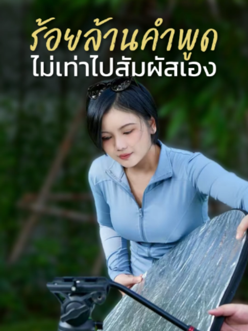 @Emily &middot; Leader Talk