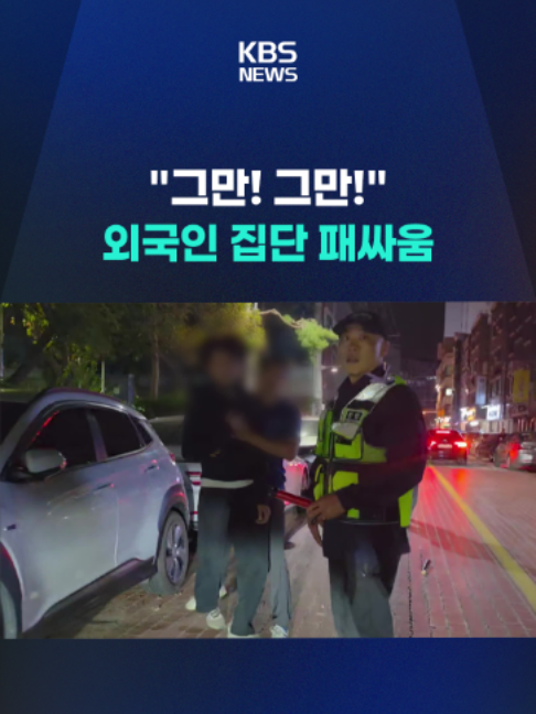 @KBSNEWS