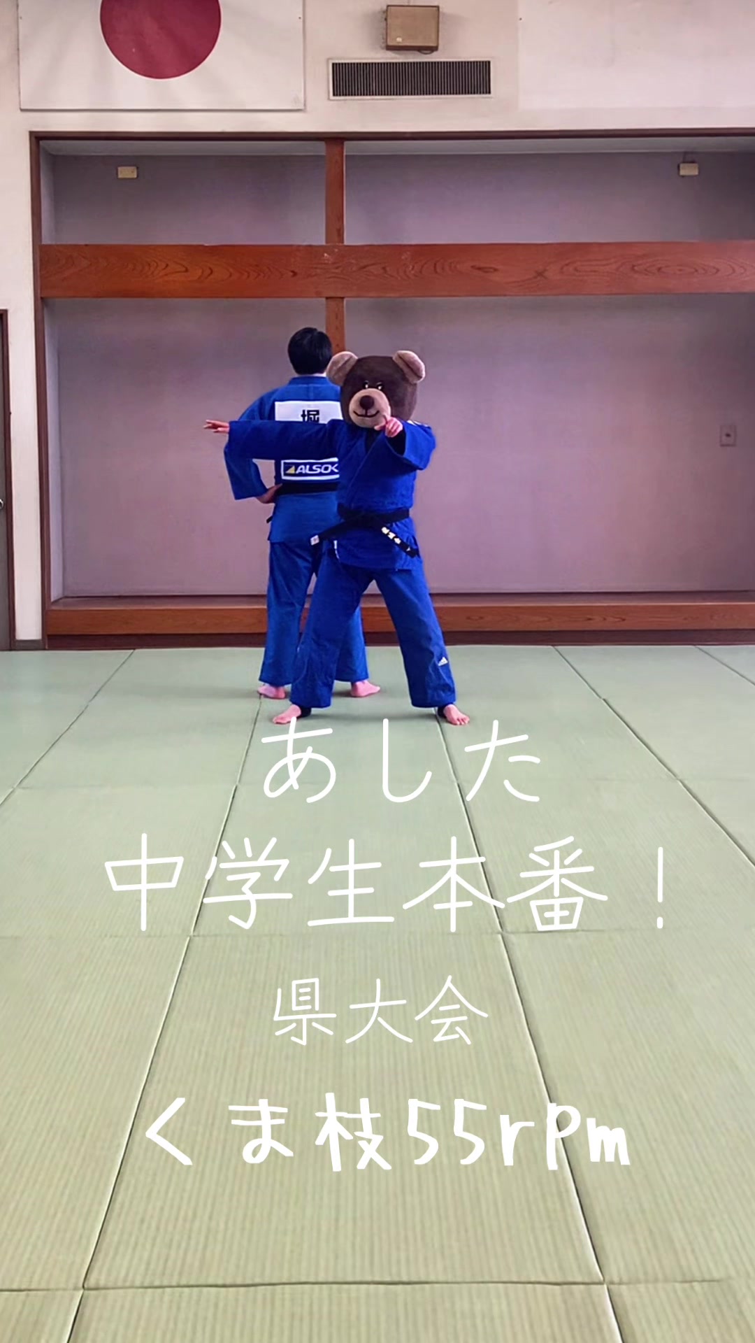 @くま枝55rpm