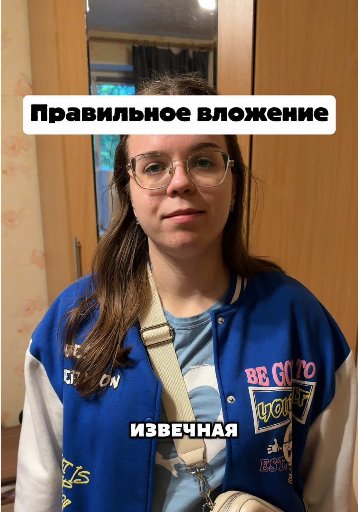 @Малыха из TikTok
