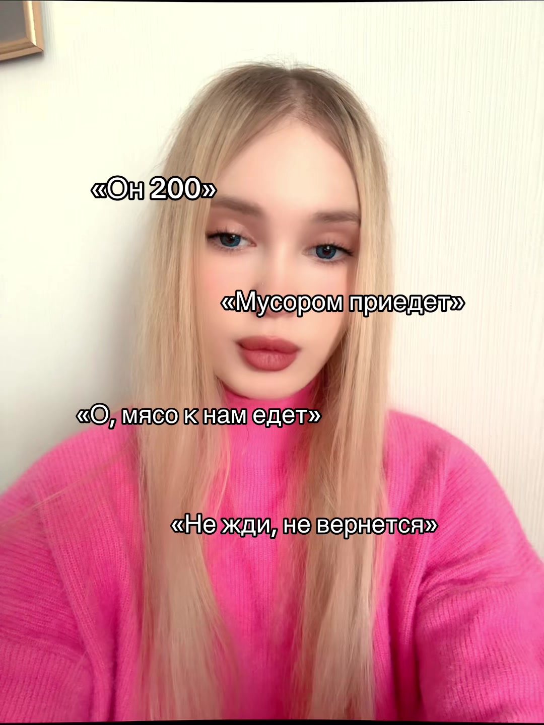 @Кукосик
