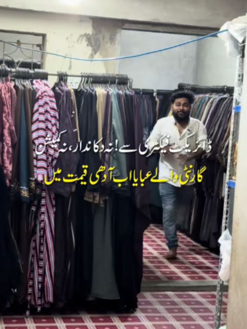 @Karachi Ki Duniya 2