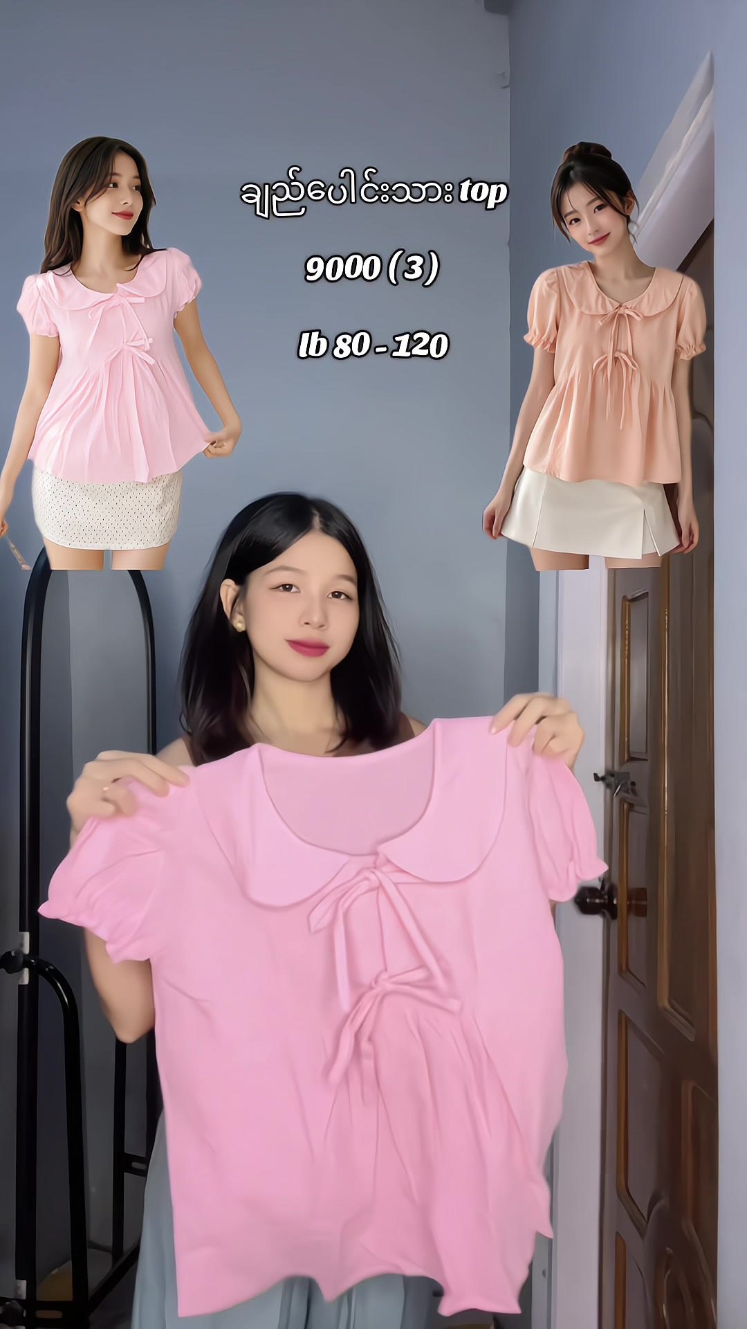 @shwesinonlinemart