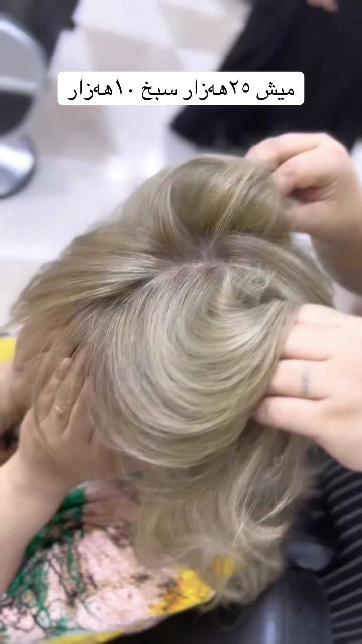 @salon_jwane_sara🧿