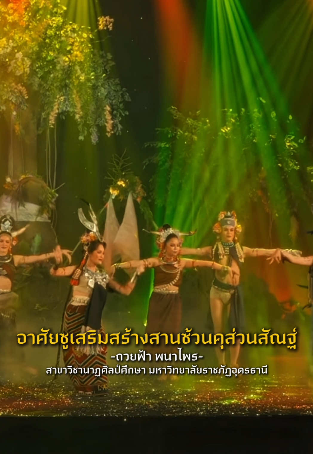 @เกย์วัฒนธรรม