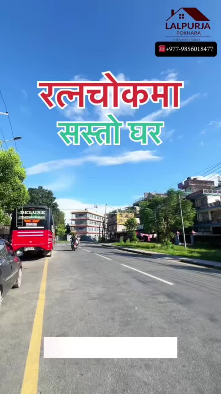 @Lalpurja Pokhara