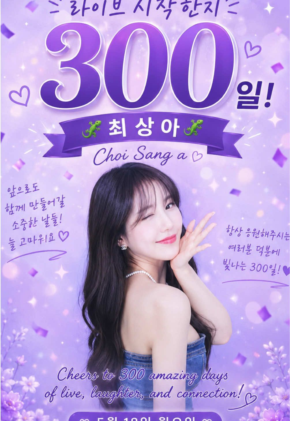 @๐ฆ์ต์์ Snag A๐ฆ