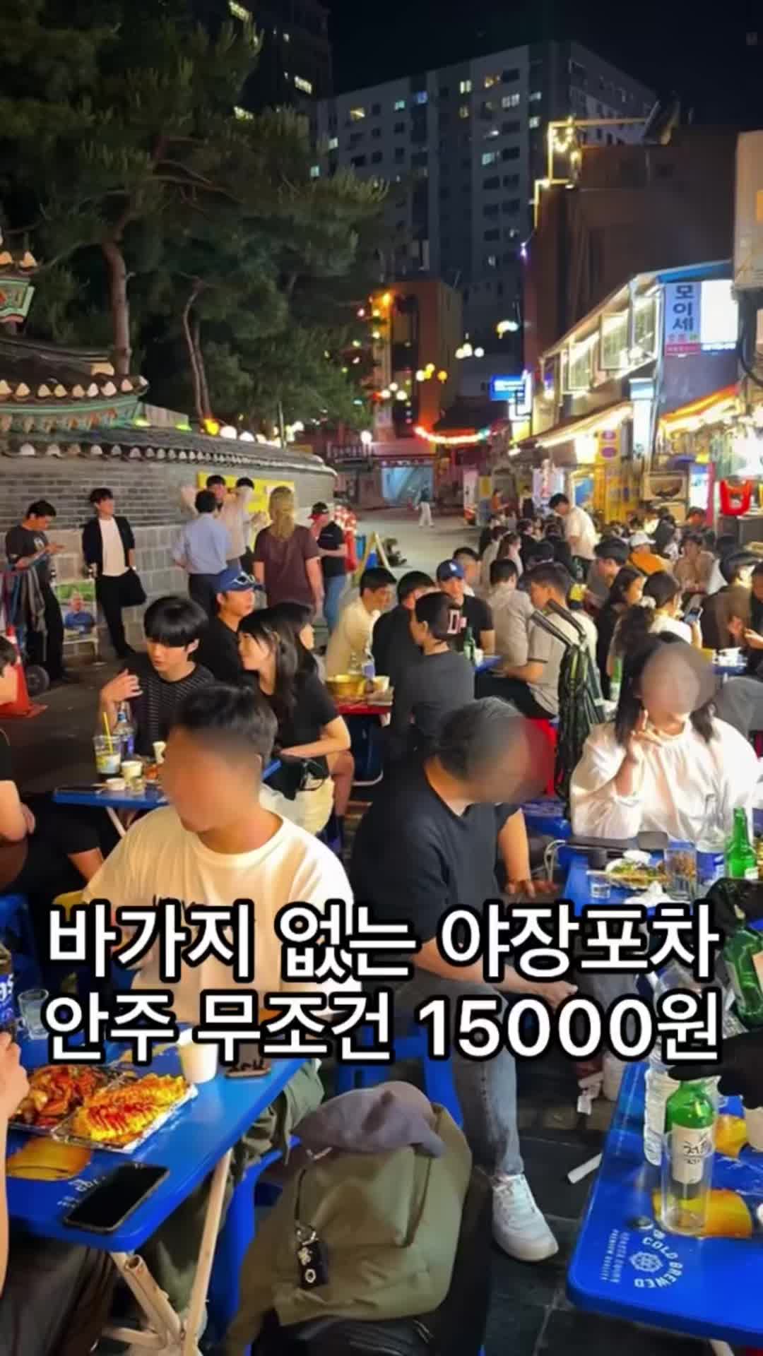 @뚱스맛집