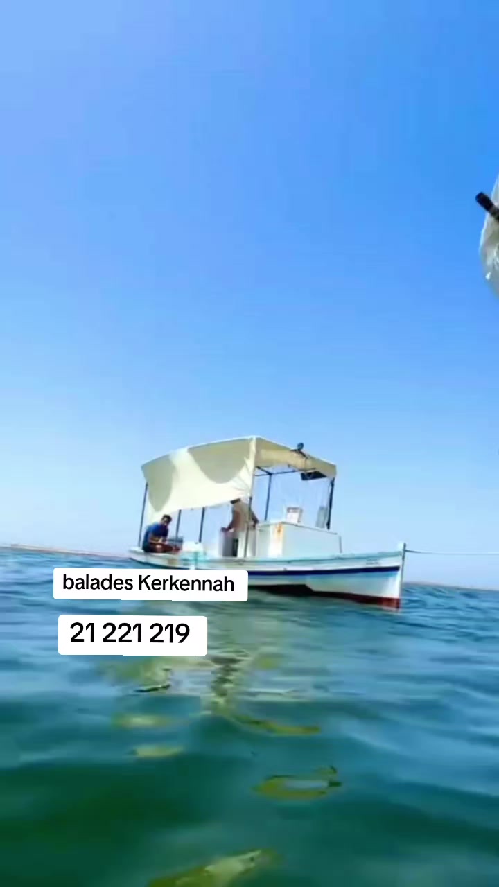 @صفاقس بين ايديك