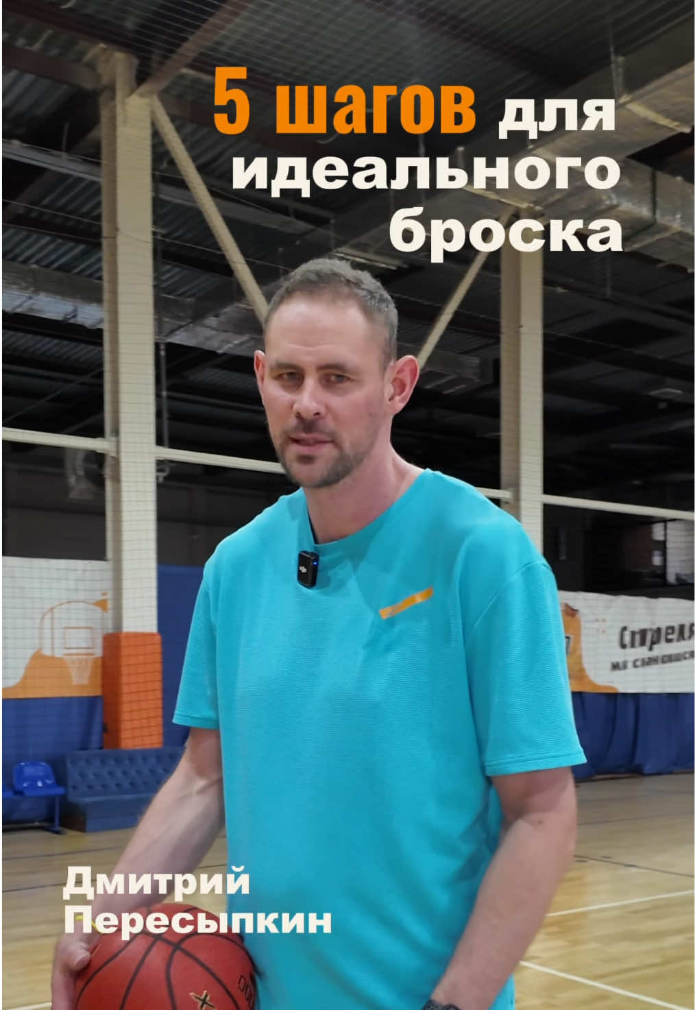 @БК Стремление