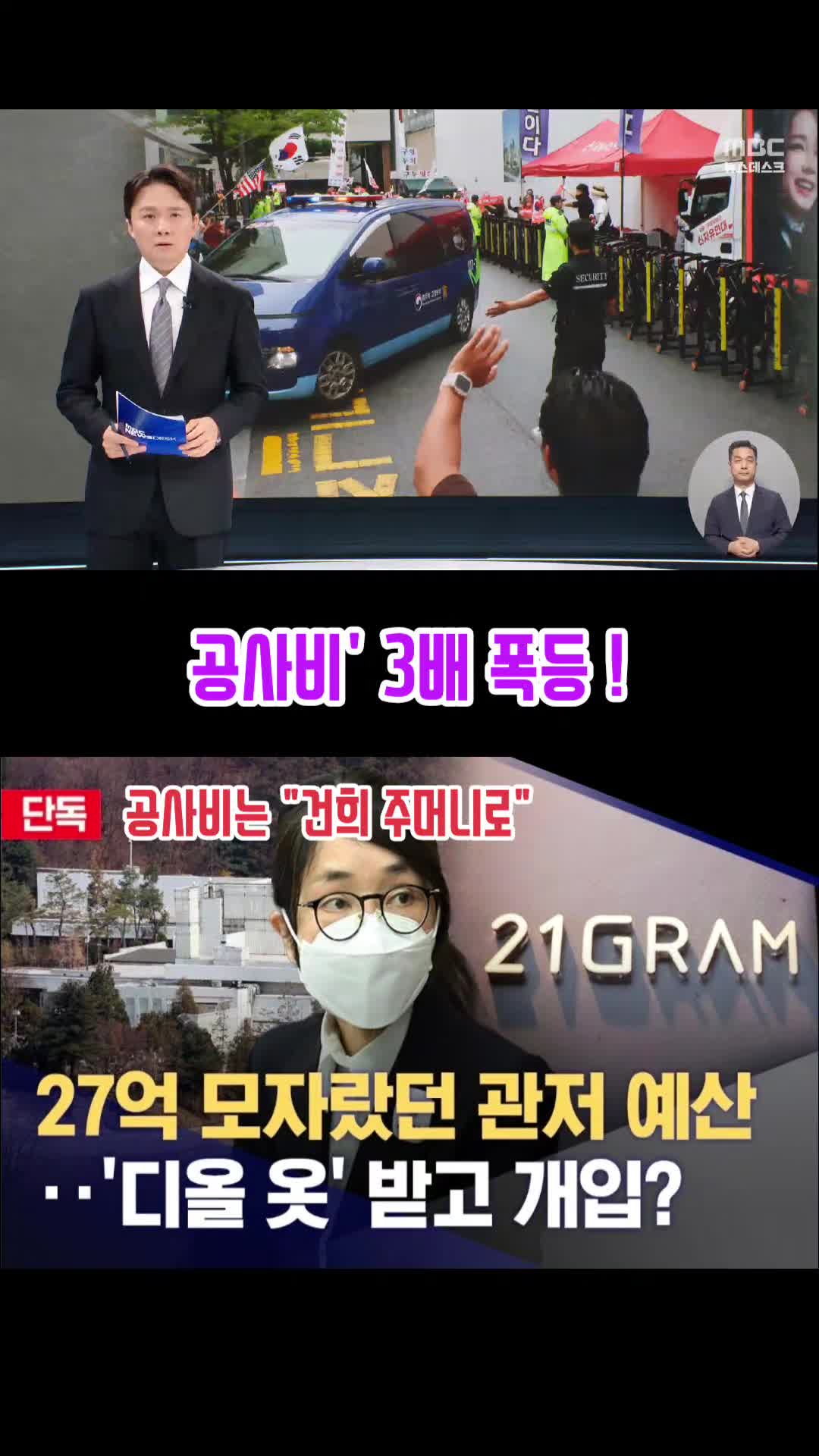 @파란헐크