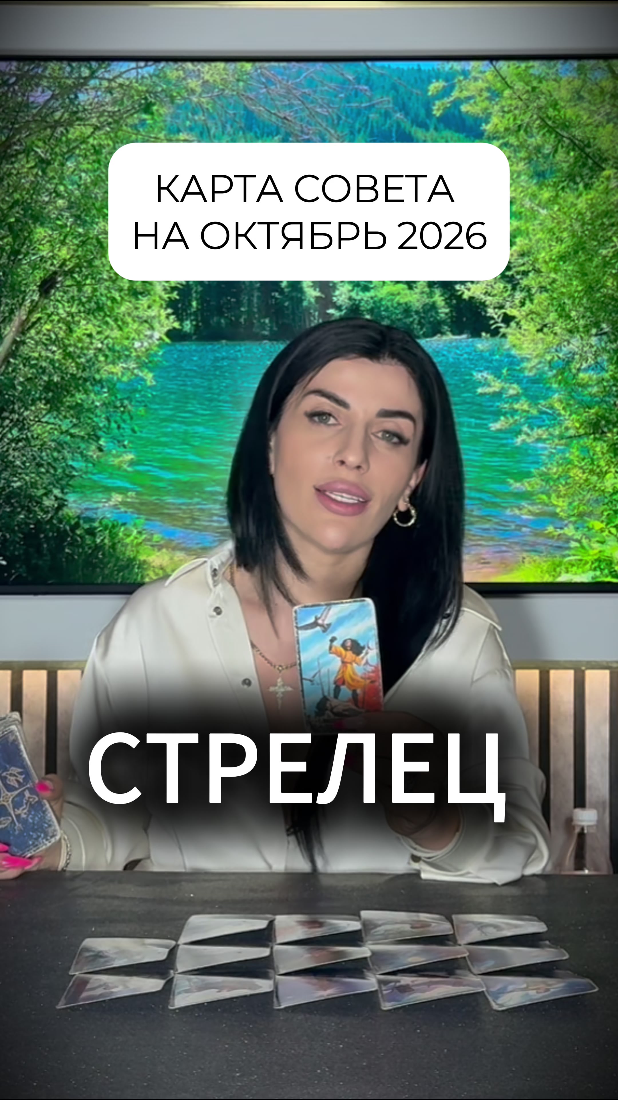 @Анна Арджеванидзе
