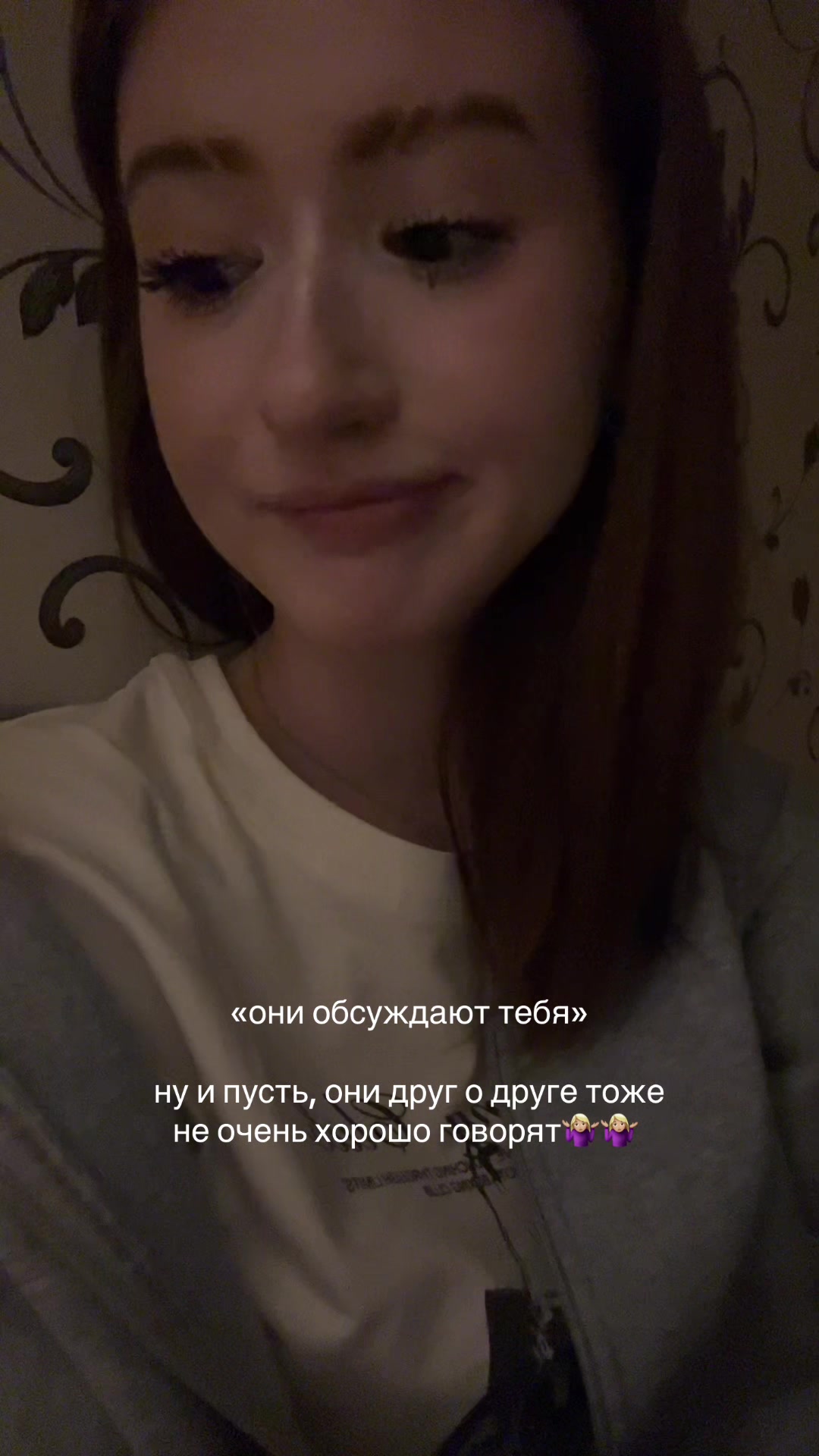 @рошечка
