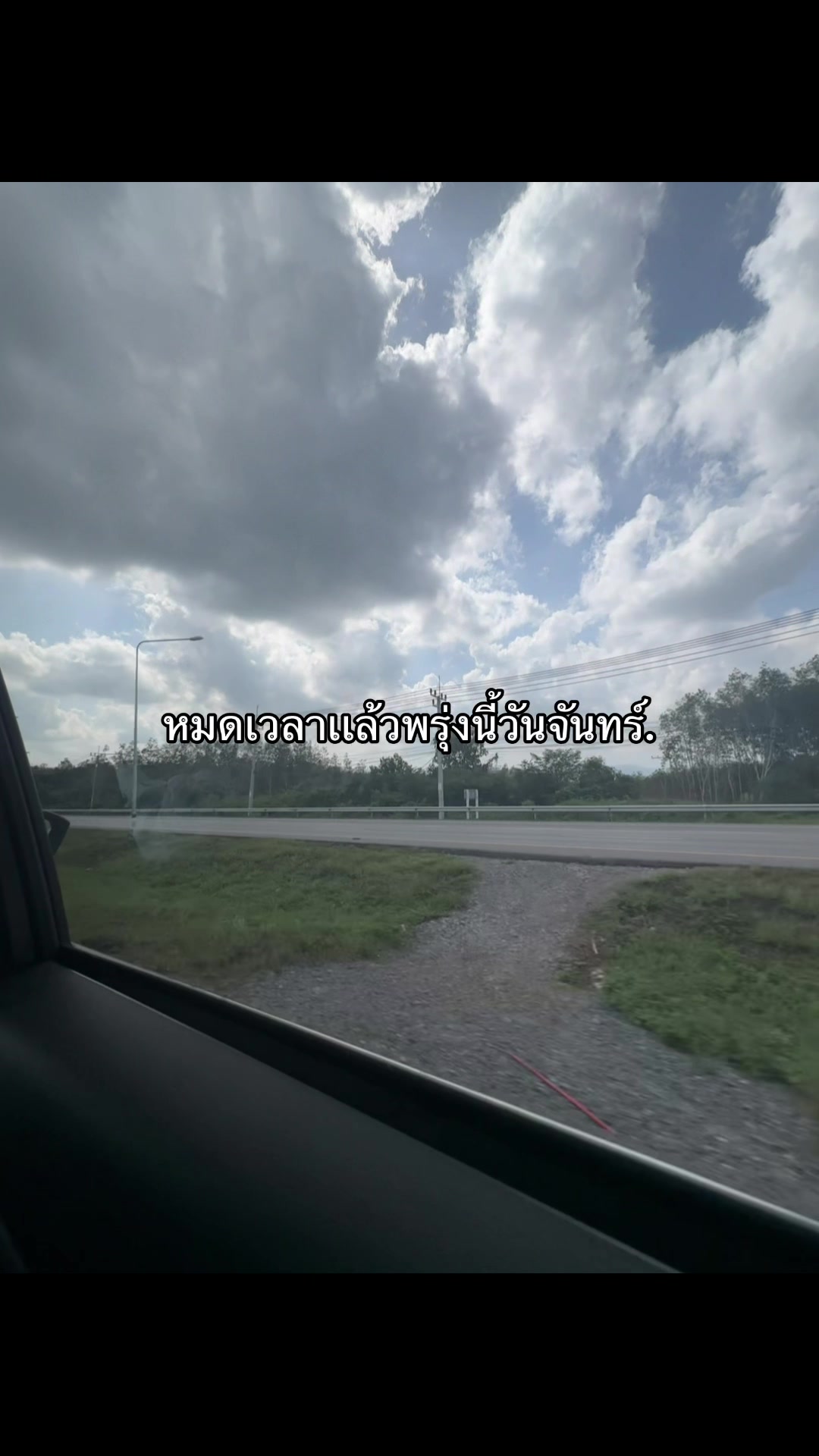 @อือ.