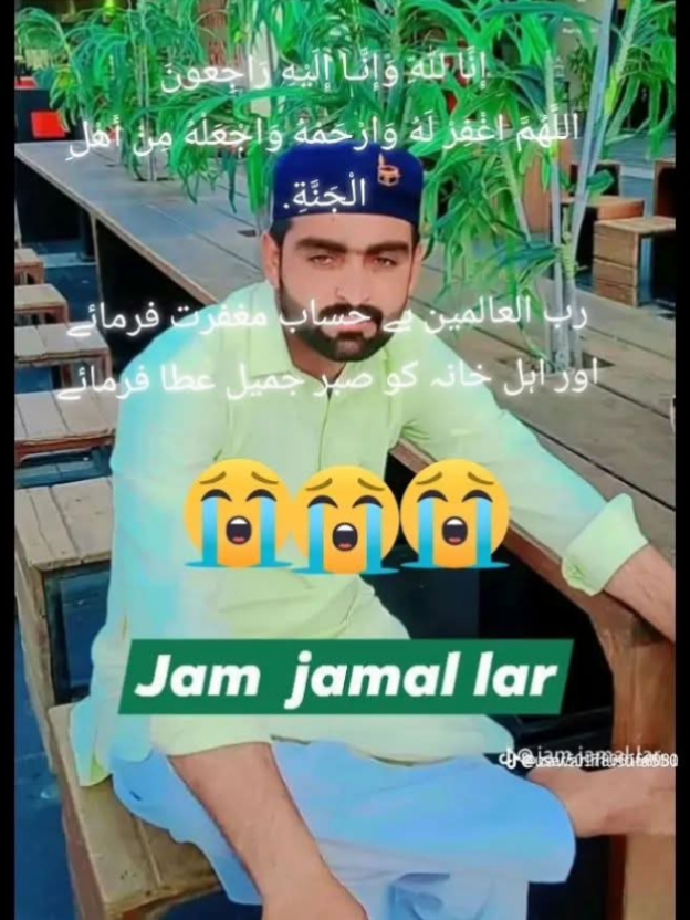 @Jam Nazim 804