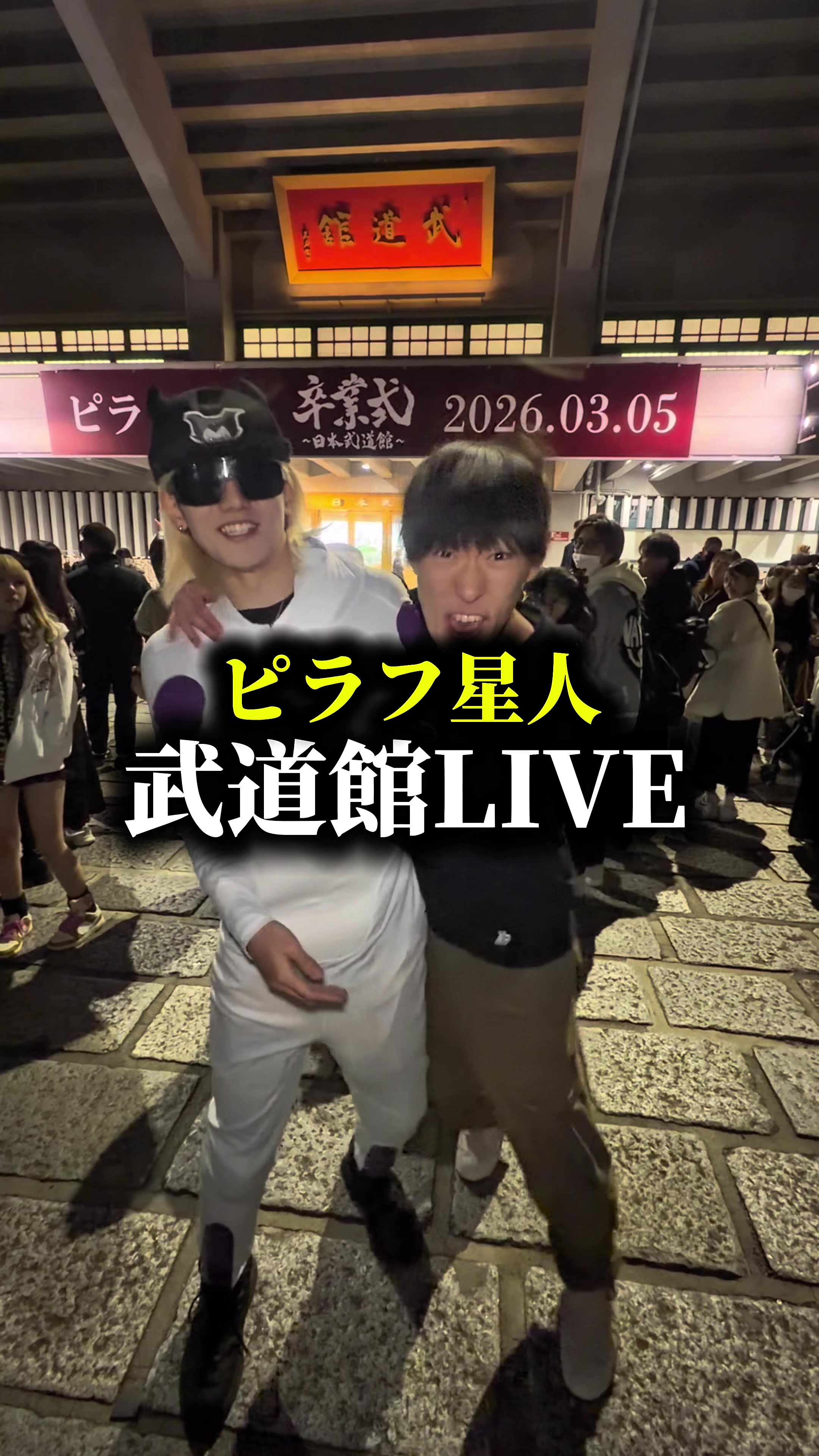 @チャーハン星人