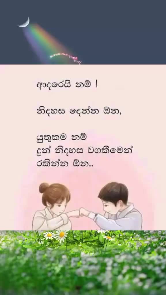 @Ranjith