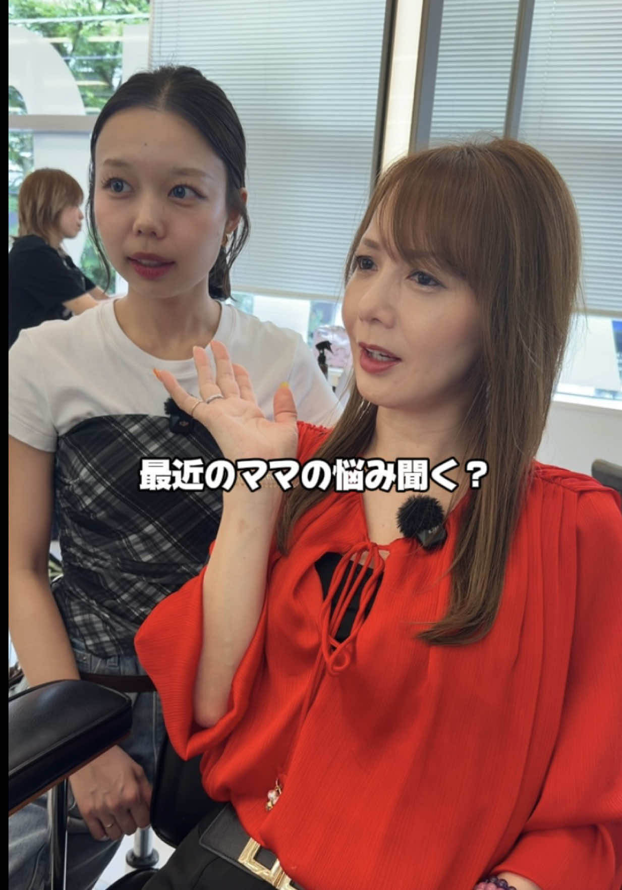 @Rin/ボブ/レイヤー/表参道