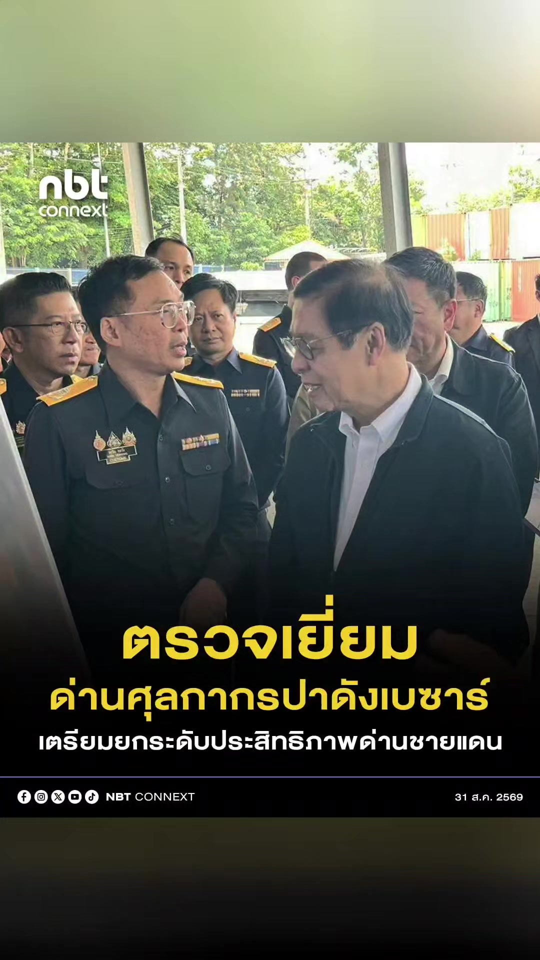 @ลักผ่อ