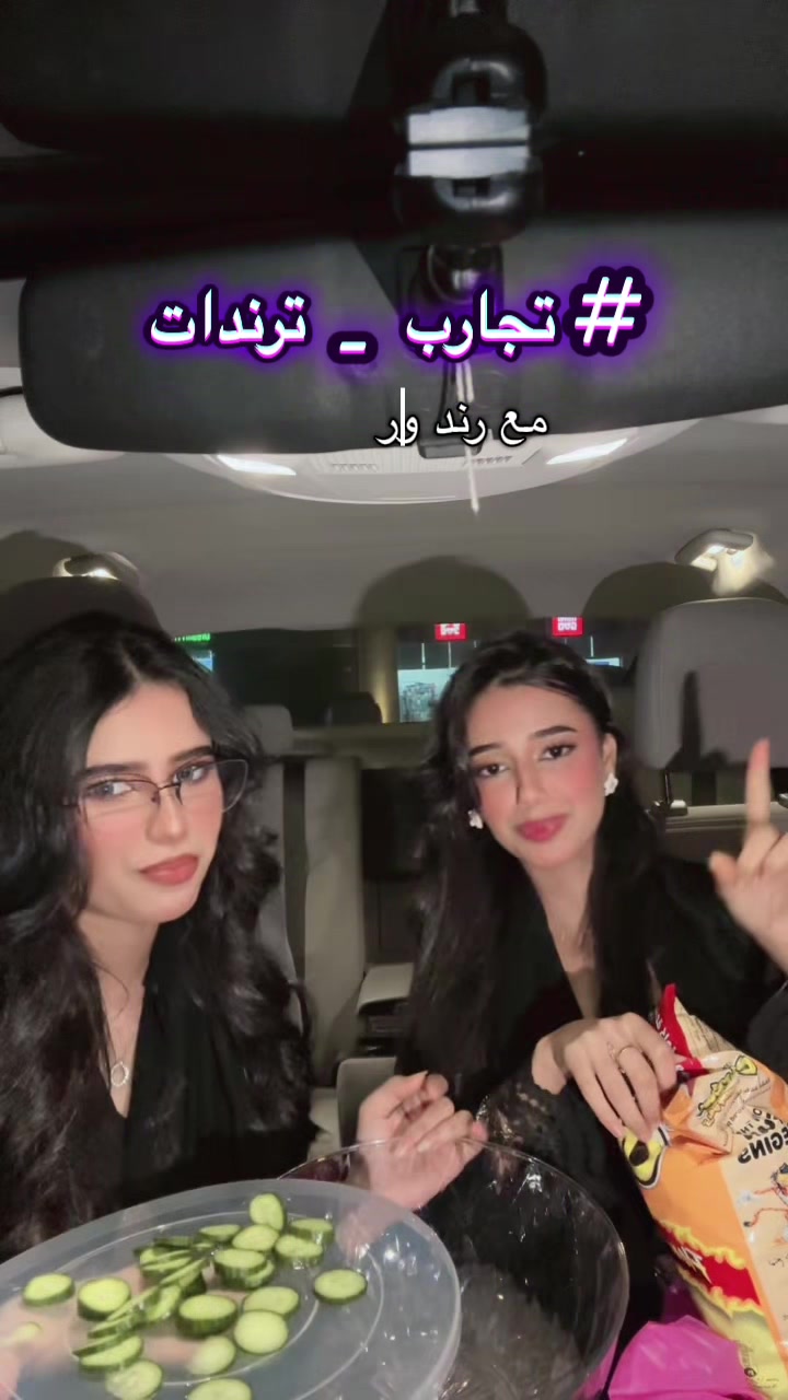 @Rand | رند