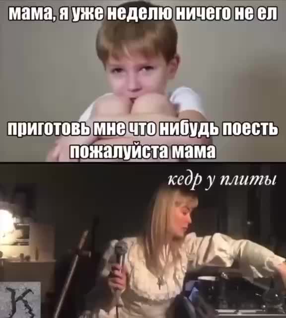 @Kedra