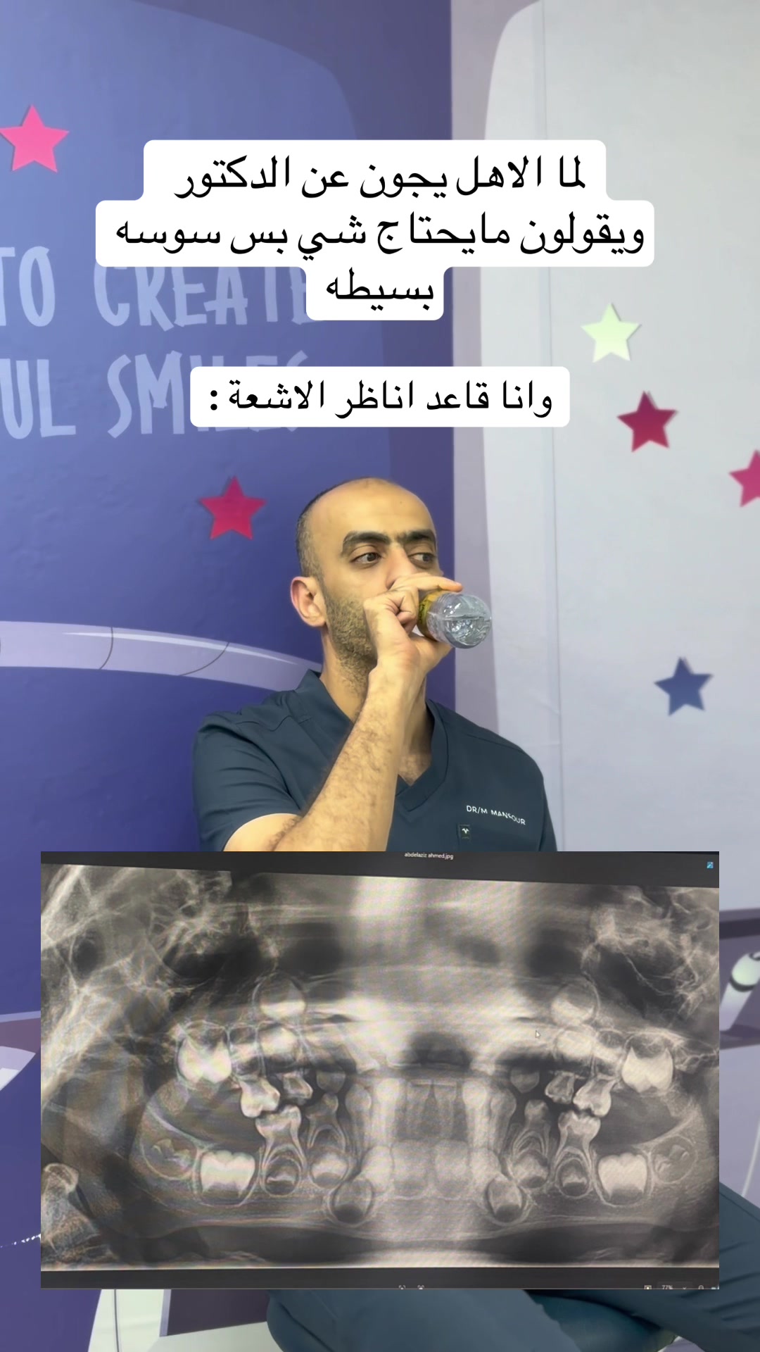 @عيادات رام الطبية