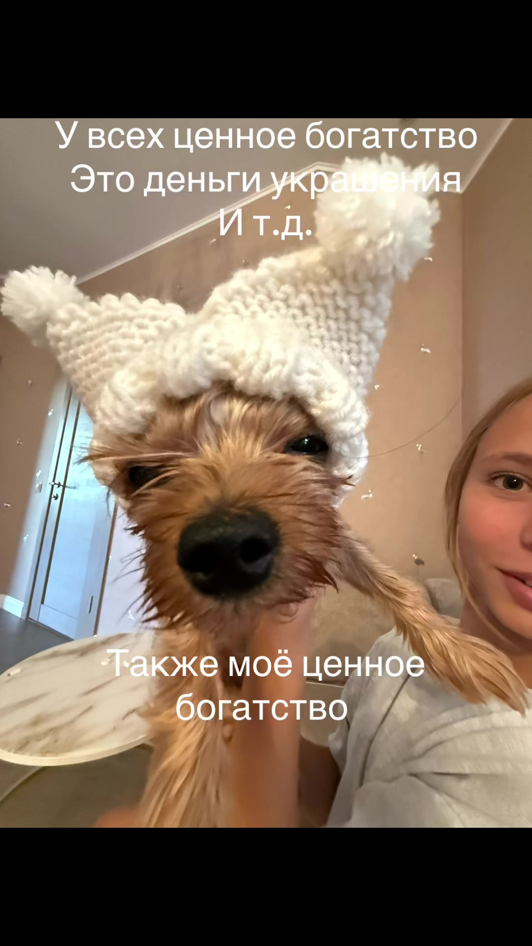 @Эу,кучерявая!🧸