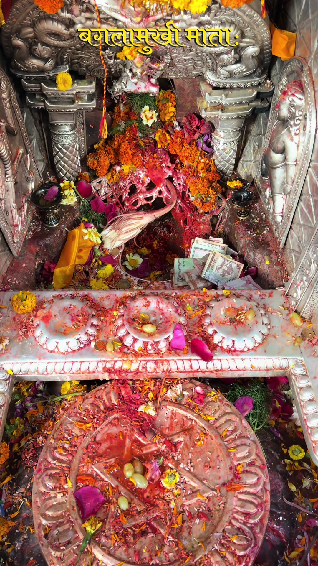 @जात्रा