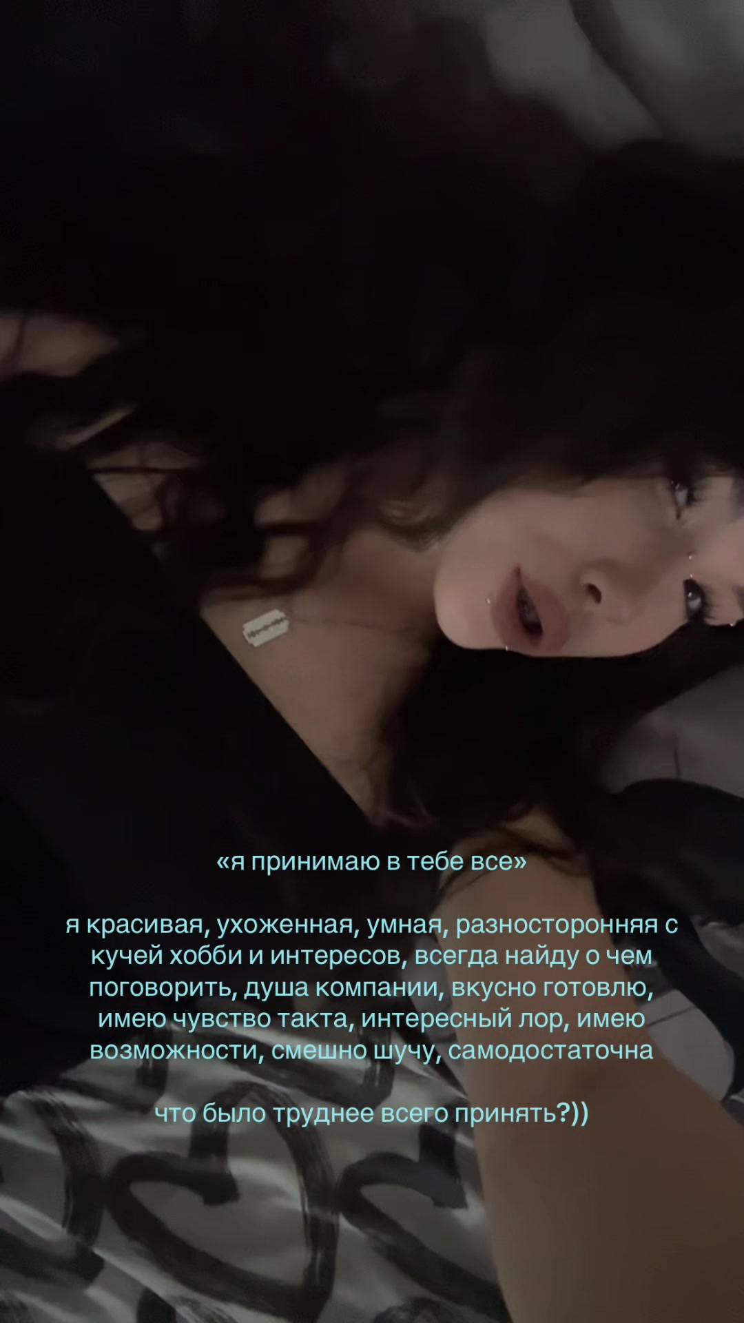 @питерская