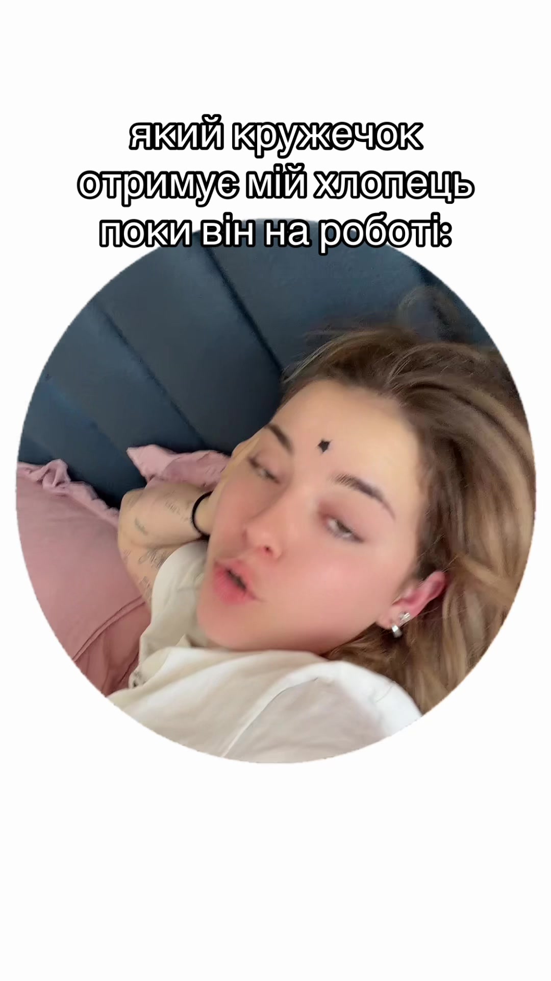 @Вероніка