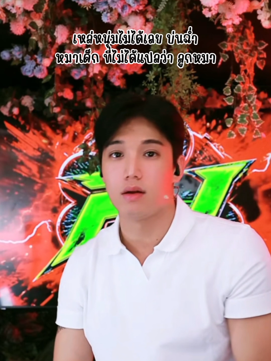 @🍀 𝐛 𝐞 𝐧 𝐣 𝐢 𝐞 🐢