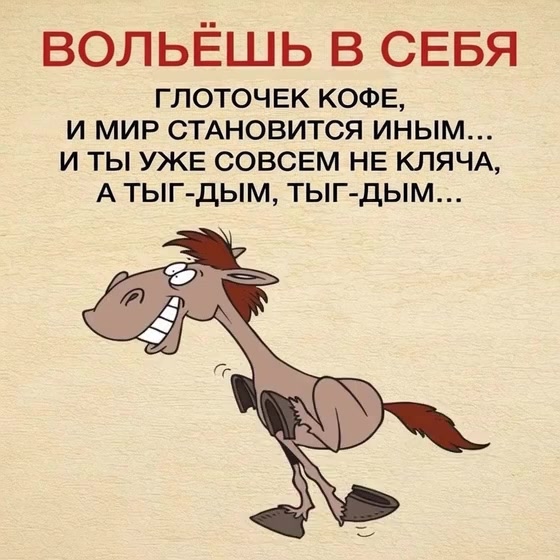 @Хорошее настроение
