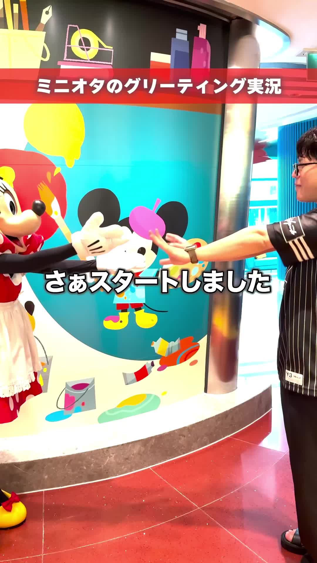 @福田フェイフェイ