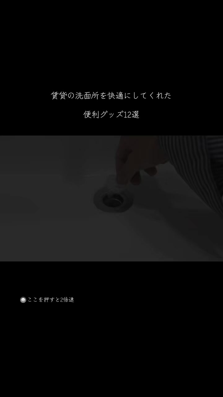 @あす | 一人暮らしを快適に💭