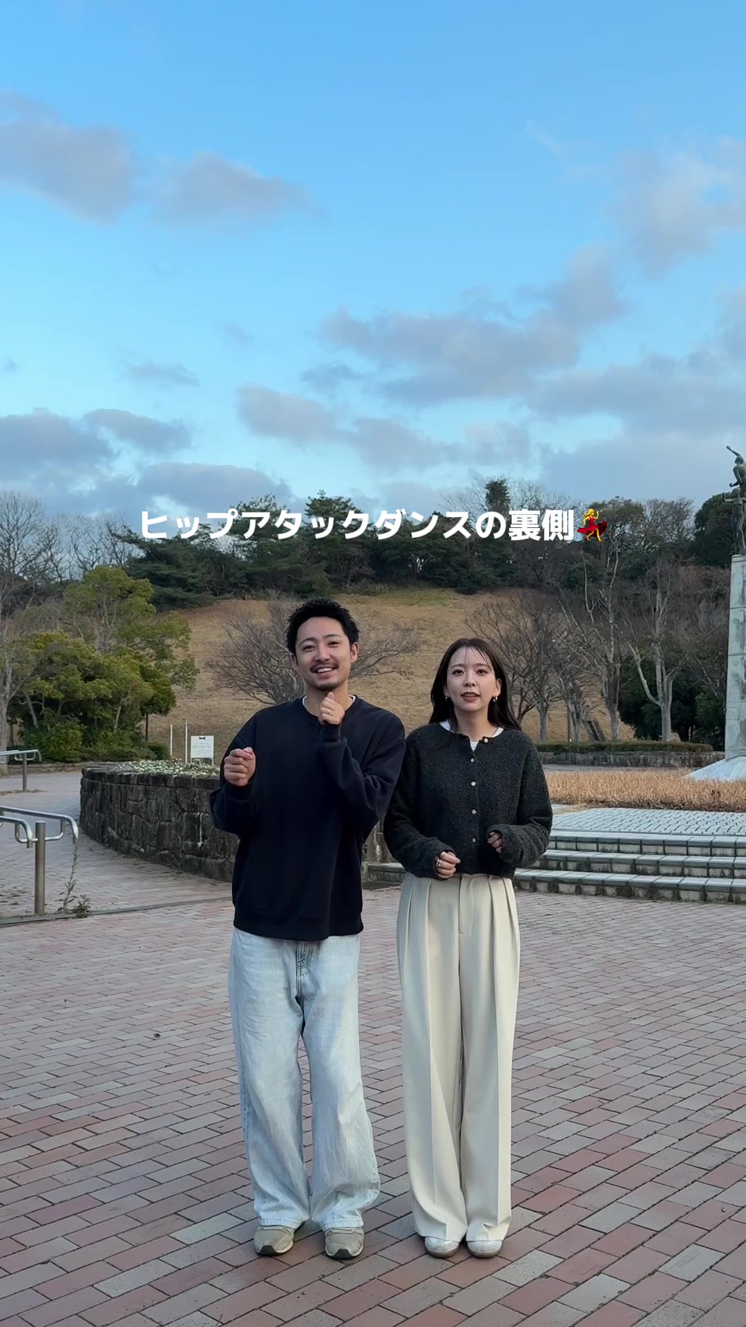 @びーさんとよめ。