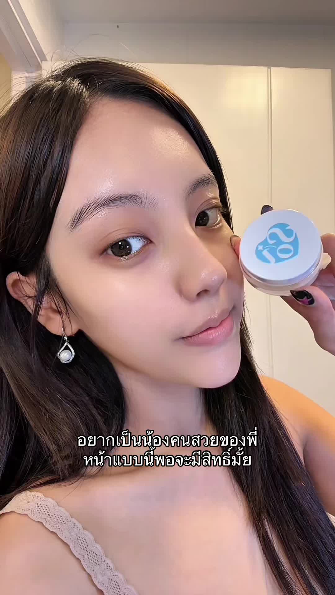 @แพรเดย์