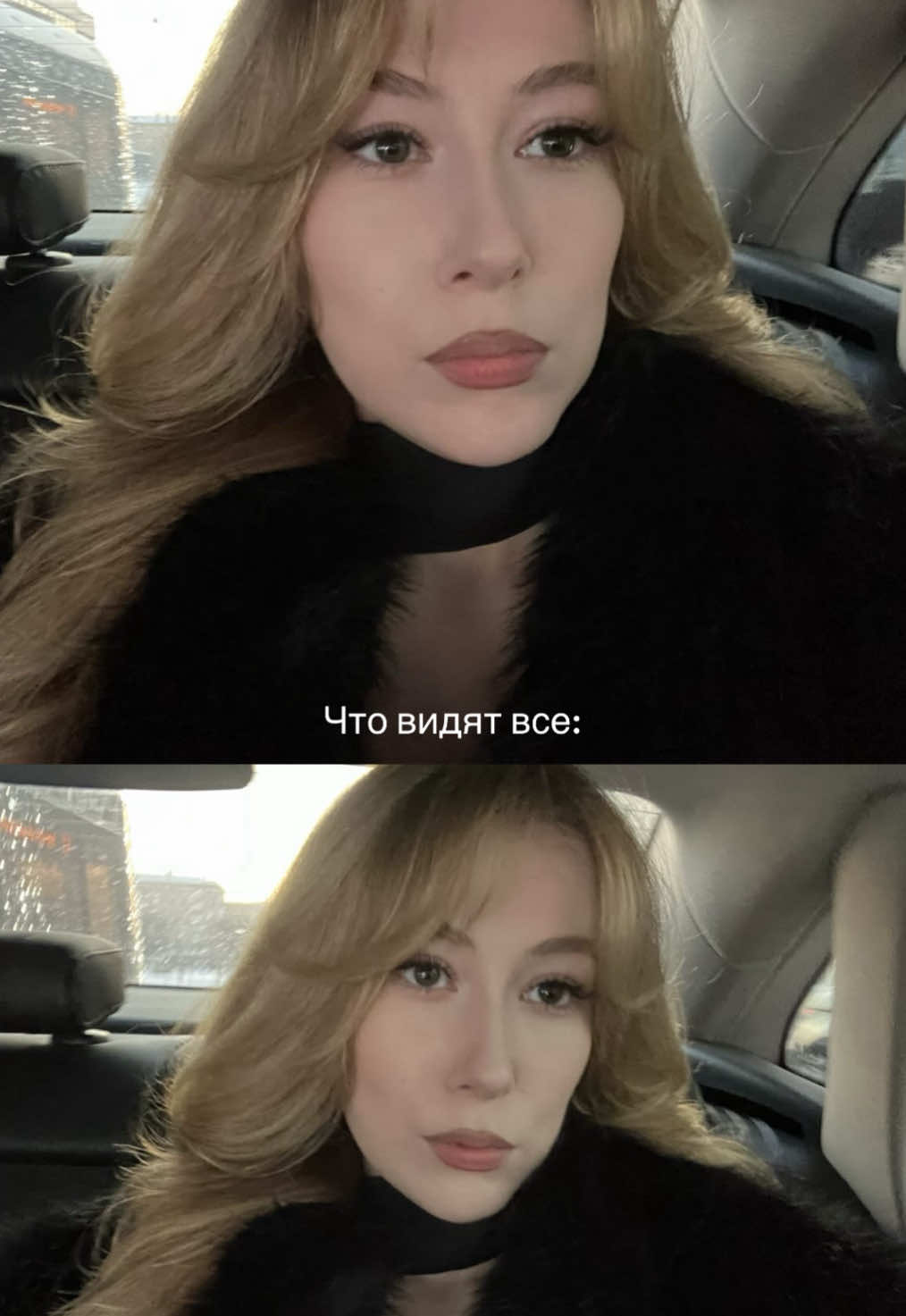 @Polina Bazanova